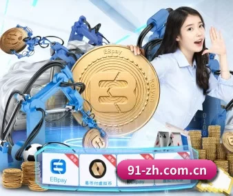 熊猫体育直播在线观看 APP 界面
